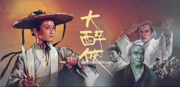 高清电影免费看