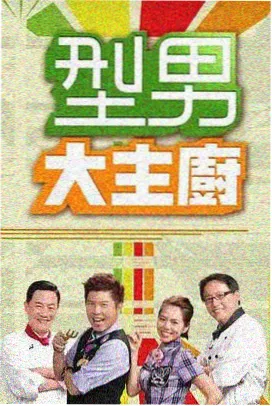 动漫之家 - 免费影视剧app软件大全