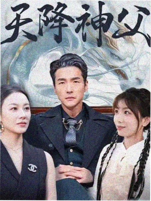 我和我的祖国 - 免费影视剧app软件大全
