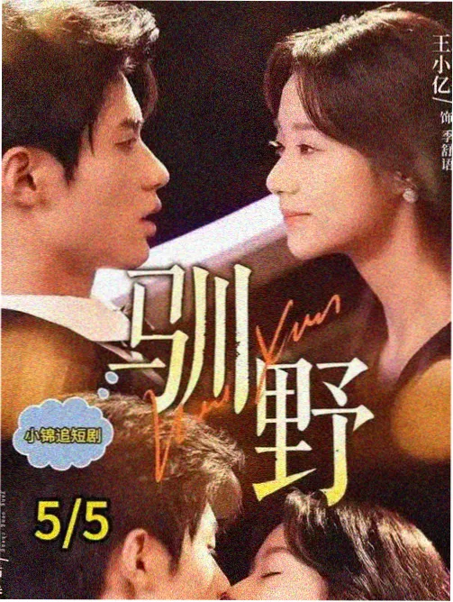 斗罗大陆 - 免费影视剧app软件大全